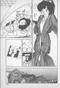 [Yamamoto Naoki] Zutto Asamade....