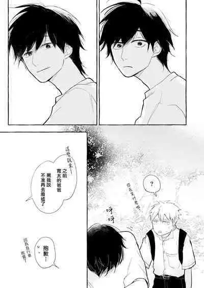 Blue Seaside Drop 1-3