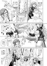 [Hasebe Soutsu] Do S Jyoshiryoku [Digital]