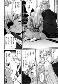 [Manabe Jouji] Hibi Kore Koujitsu Vol. 3