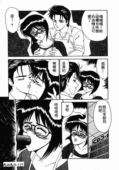 Ikoma Ippei NEXT!! Bishoujo Lolita Hen