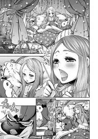 [Hanairogaeru (Kitsuneko Anko)] himesama no taikutsu na gogo (Mawaru Penguindrum) [Digital]