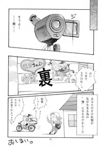 (C59) [Okazu Club (Various)] VS (Capcom VS SNK)