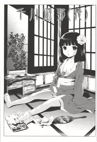 [Mizukami Ranmaru] Deatte 5-byou De Sounyuu