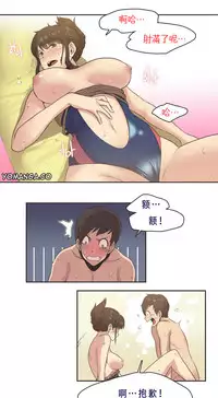 [﻿Chance, Kamang] Sports Girl ch.1-23[Chinese]
