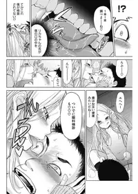 COMIC HOTMILK 2018-06 [Digital]