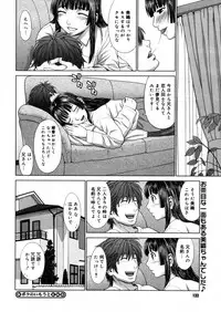 COMIC Megastore H 2006-02