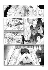 [Kino Hitoshi] Seifuku Shoujo