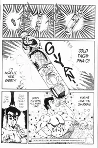 [Inui Haruka] Ogenki Clinic Vol.7 [English]