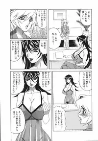 [Yamamoto Yoshifumi] Kyonyuu Wakazuma Nakadashi Club