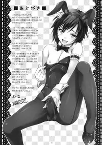 (C82) [Nanairo Koubou (Martan)] MilkyBunny