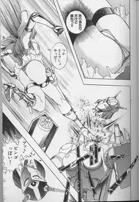 [Niwano Makoto] Bombergirl Crush Vol 2