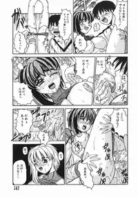 [Takadanobaba] Stop & Go