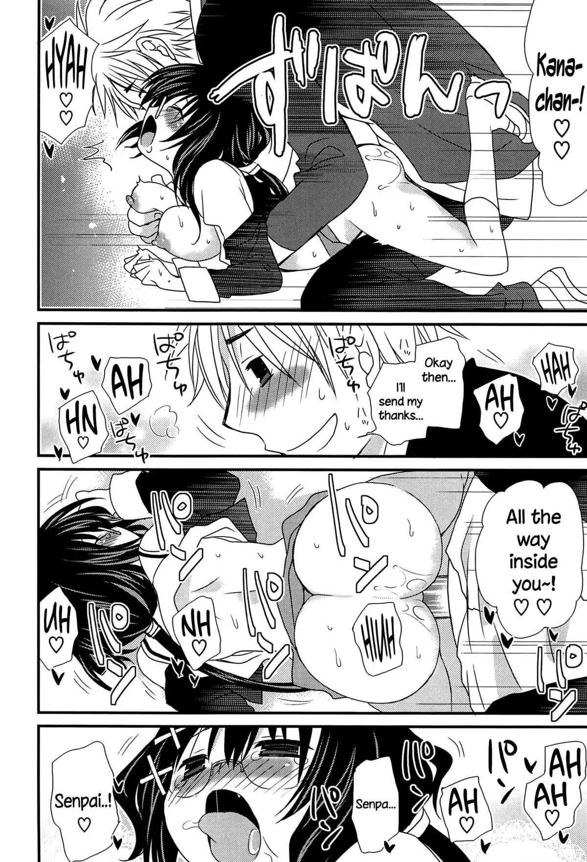 Hatsujou Otome Catalogue Ch. 1-2 {NecroManCr}