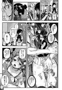 [mdo-h] Ecchi no Switch - H-Switch