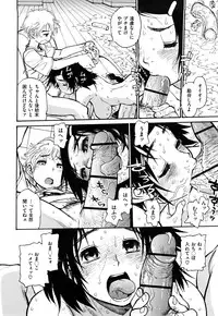 [Tanuma Yuuichirou] Erotic Comedy