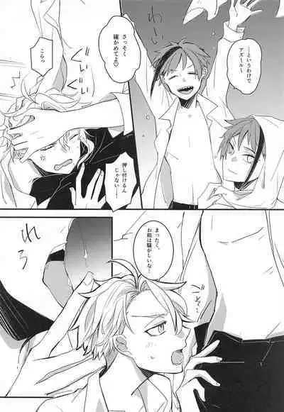 fucking★lollipopCandy