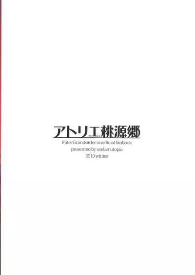 Zettai Kyousha Sensen Chaldea Daigoshou