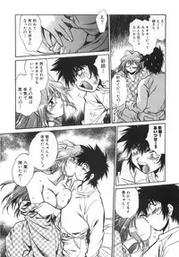 [Manabe Jouji] Oniku de CHU - Meat & Meet Paradise