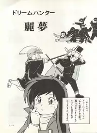 (C31) [Studio Narazuke (Various)] HAKKIN JIDAI II (Various)