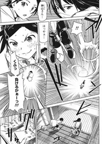 Namaiki! 2017-11 [Digital]