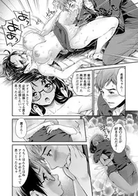 [Umemaru] Idol Densetsu Kirari - Kirari, the Legend of IDOL [Digital]