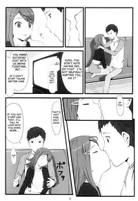 (C67) [Akatama (Sakurafubuki Nel)] switch [English][ATF]