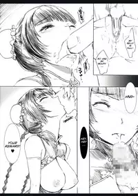 (C73) [Nylon 100% (Nylon)] Celebrity. (Mobile Suit Gundam 00)[English][SMDC]