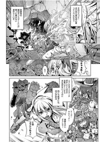 [Ootori Ryuuji] Boukensha Level 1-3