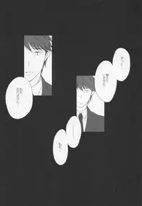 (C89) [Chie Nekoyashiki (Chiezou)] Haikaburihime no Yuuutsu (THE IDOLM@STER CINDERELLA GIRLS)