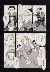 [Fujii Akiko, Akiyama Michio] SCHOOL ZONE 2nd