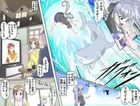 [Kumada Kazushi] MAKE LOVE! O'G-chan