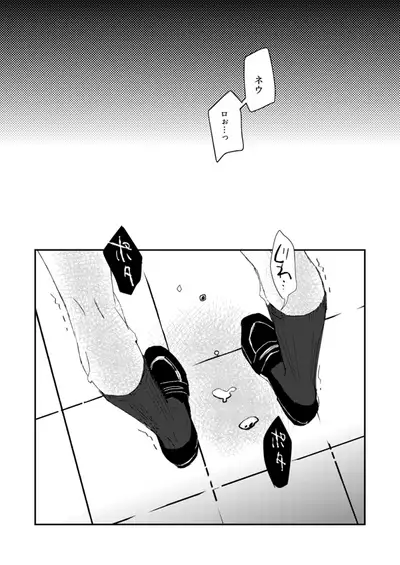 (Kozarae)]share(Majin Tantei Nougami Neuro)