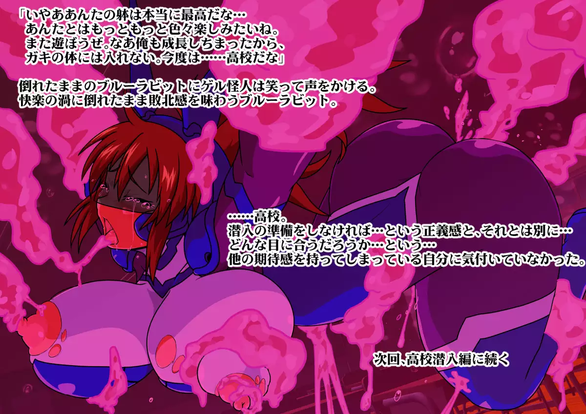 Juukan Beast Fighter 5