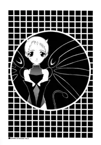 [Saki Urara] Saki Urara 2