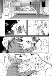 Action Pizazz 2015-09