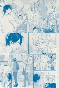 MAGAZINE BE×BOY 2015-02