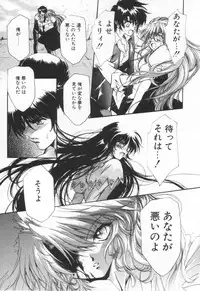 [Hayase Hashiba] OVERTURE