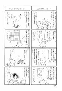 [Suzudama Renri] Green Herb Candy