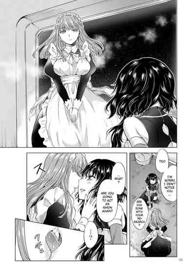 Dream Colored Replica 2