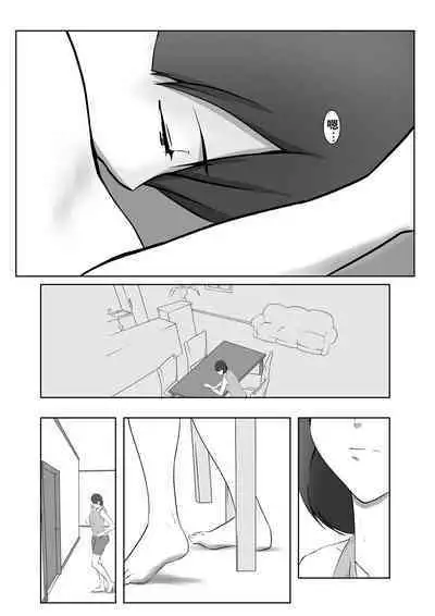 Pentacle (Shimipan)] Dairi Shussan Soushuuhen［chinese］[bgxyahoo个人机翻汉化]