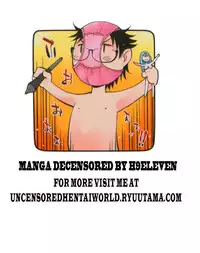 [Arima Zin] Muchipuri [English] [YQII, 4dawgz] [Decensored]