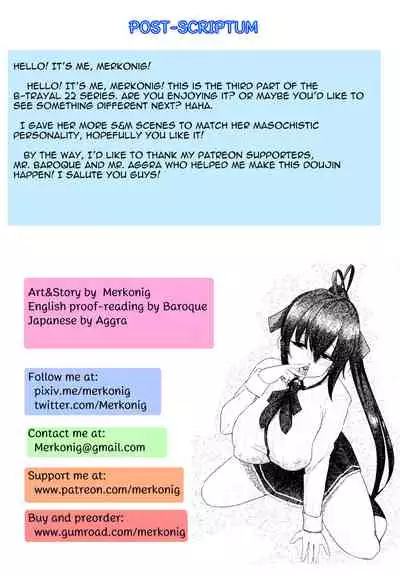 [Merkonig] B-Trayal 22-3 (Highschool DxD) [English]