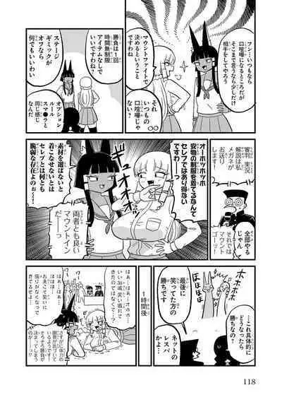 Mount Celeb Kaneda-san