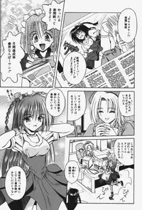 [Matra Milan] Kitty Mint