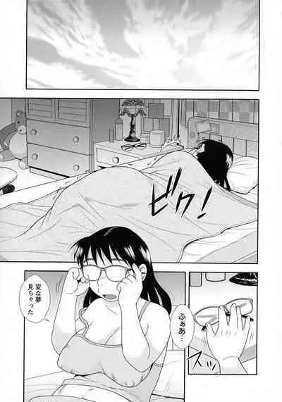 [Shinozaki Rei] Mesubuta JK Nikubenki!!!