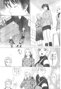 Monthly Vitaman 2007-01