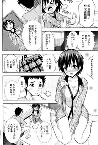 COMIC Penguin Club 2016-06