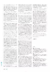 [minori] Natsuzora no Perseus Visual Fan Book