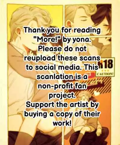 [yona] More! (Hypnosis Mic) [English]